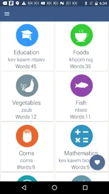 Word Book Hmong android App screenshot 3